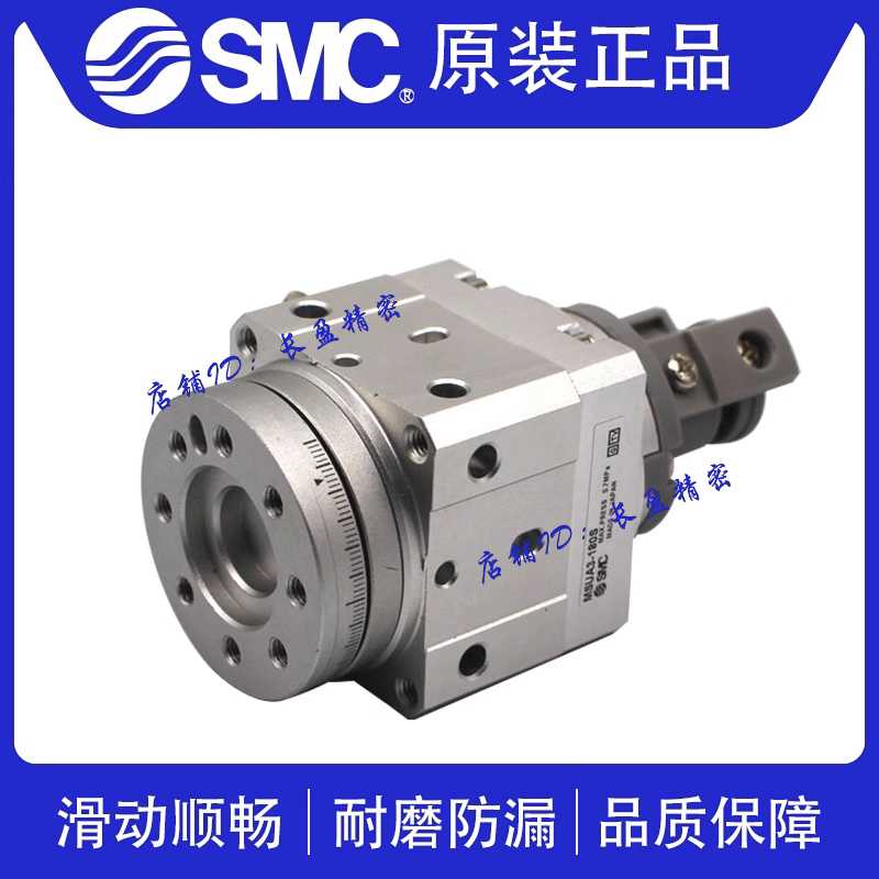 SMC原装MSUB MDSUB 1/3/7/20-90S-90D-180S-180D-R73旋转气缸