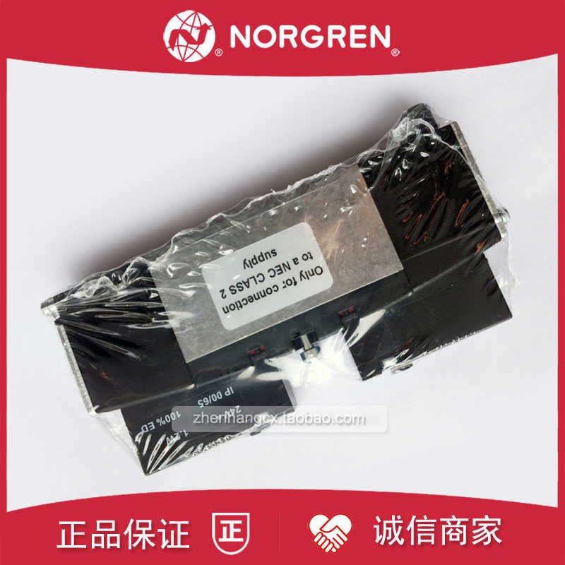 VS18S611DF213A诺冠NORGREN电磁阀VS18S611DF313A/VS18G611DFA1
