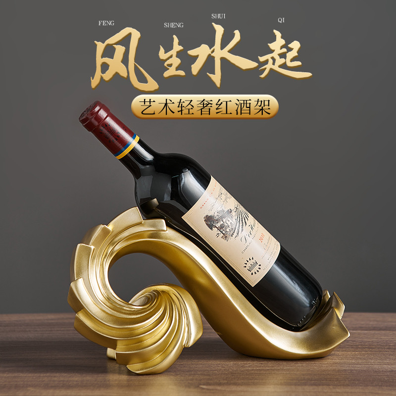红酒架摆件轻奢高档酒柜装饰客厅红酒架子家用葡萄酒架斜放