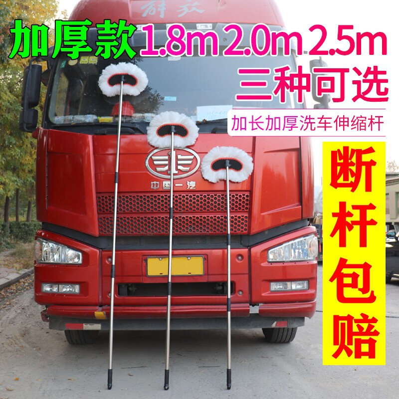 洗车拖把伸缩加长柄加厚纯棉线货车客车大型车专用洗车拖布水