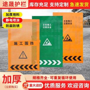 施工市政围挡百叶冲孔修路黄色防风隔离围栏工地挡板临时移动道路