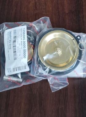 1259385电磁阀修理包适配宝硕电磁阀8240714 BU【侨报商行】