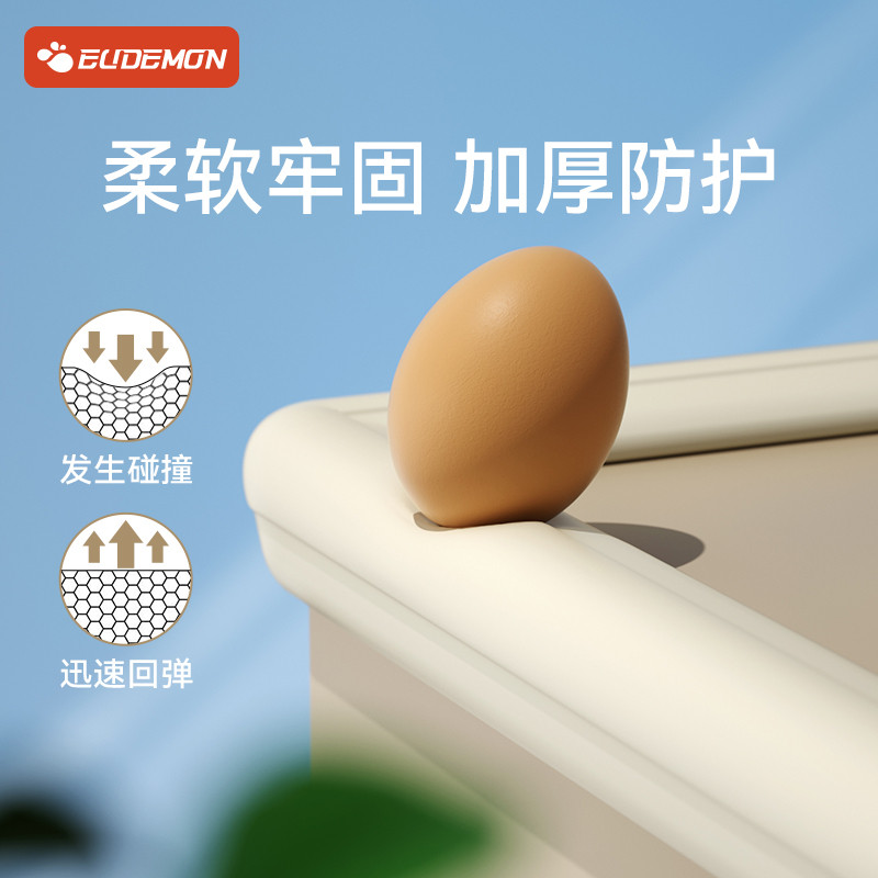 宝宝防撞条墙角窗台包边防磕碰软包桌角护角不留胶儿童安全保护条