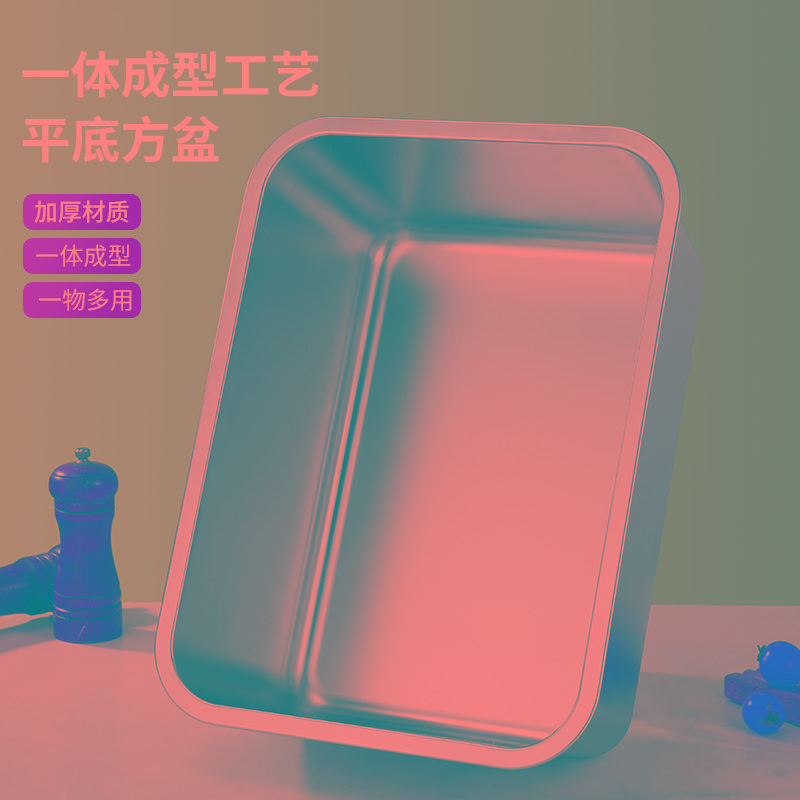304不锈钢方盆长方形平底托盘自助餐份数盆食堂打菜盆带盖冷冻盆