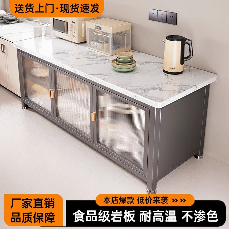 厨房岩板碗加宽柜橱柜厨房台面延长台多层收纳柜储物柜防潮厨房柜