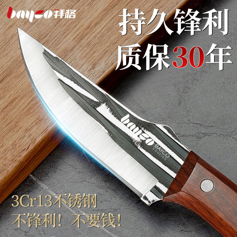 拜格锻打剔骨刀杀猪专用刀具放血尖刀小菜刀家用用屠牛羊分
