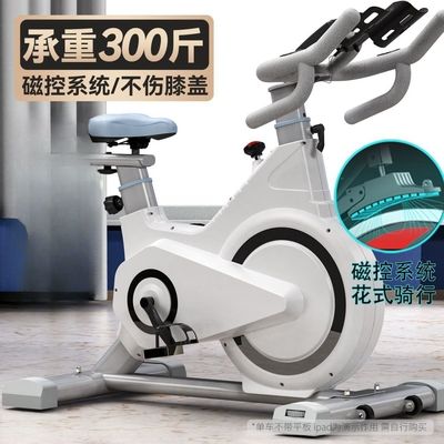 动感单车磁控静音健身房专用脚踏成人室内家用减肥器材运动健身车