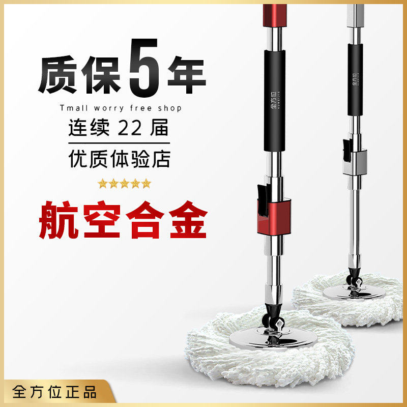家用旋转拖把杆地拖自动脱水拖把桶全棉替换头拖布免手洗通用