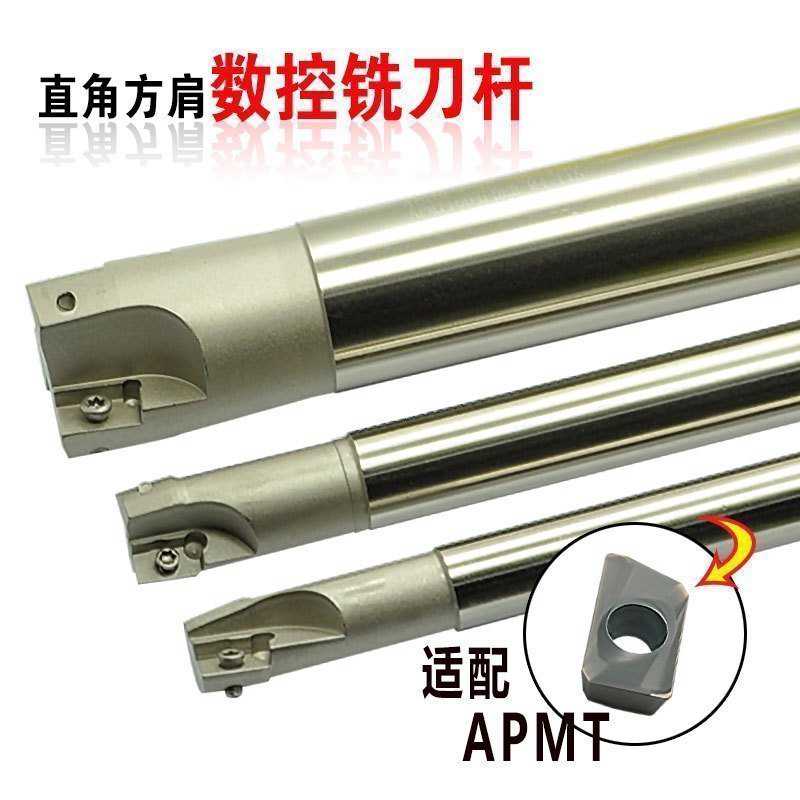 直角方肩数控铣刀杆 BAP300R C10 12 14 15 19 20 25 32-150-3T