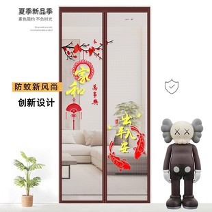 金刚网加密全磁块高档新升级刺绣家用免打孔防蚊门帘自粘贴沙帘窗