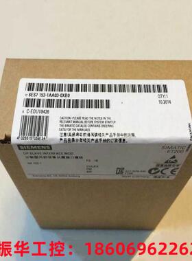 议价-IM接a口模块6ES7153-1AA03-0XB0/6ES7153-2BA10-0XB