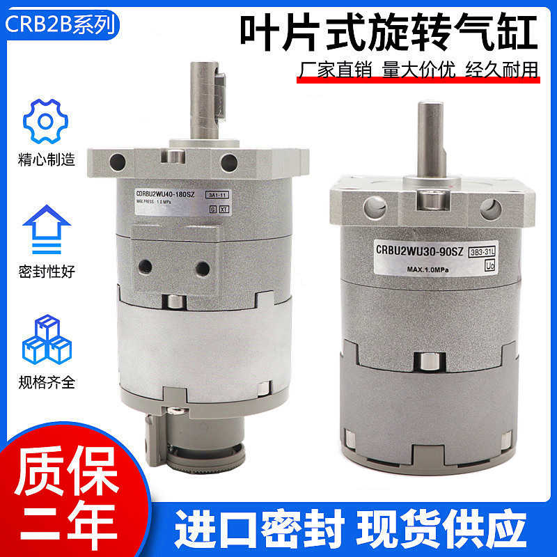 叶片CRBU2W20/CDRBU2W20/CRBU2WU20/CDRBU2WU20-90SZ/180SZ/270
