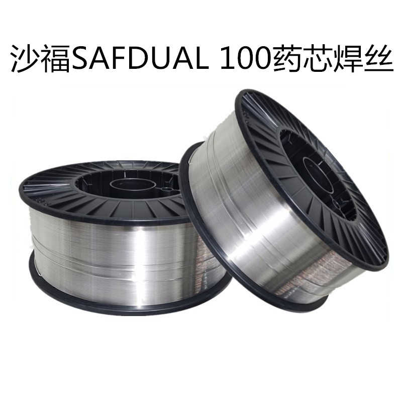 沙福SAFDUAL 100药芯焊丝E71T-1C H4/ E71T-1M JH4低碳钢焊丝