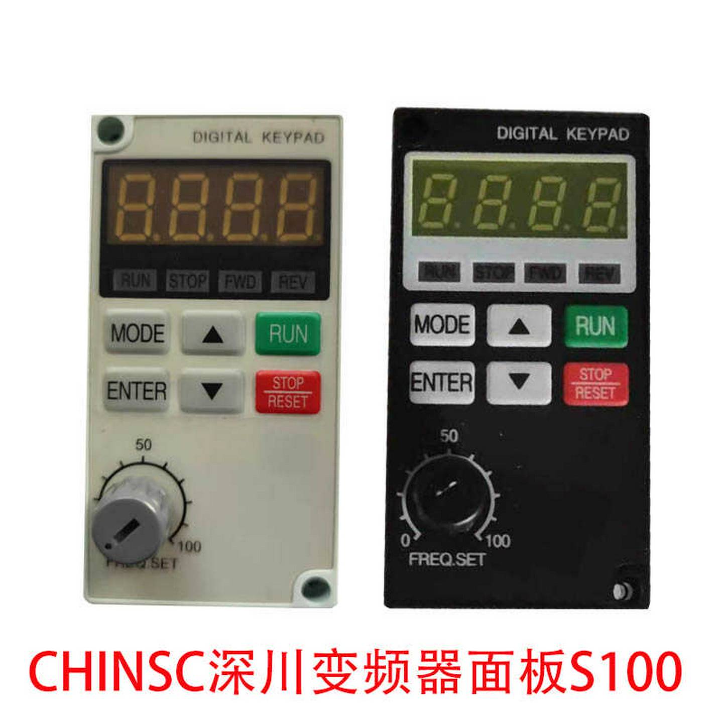 CHINSC变频器面板S80 S90 S190 S100 S350S200显示调试调速板