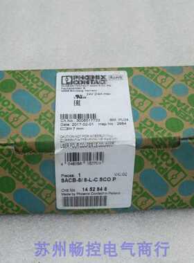 隆兴*现货销售*全新菲尼克斯模块 SACB-88-L-C SCOP 现货1452848*