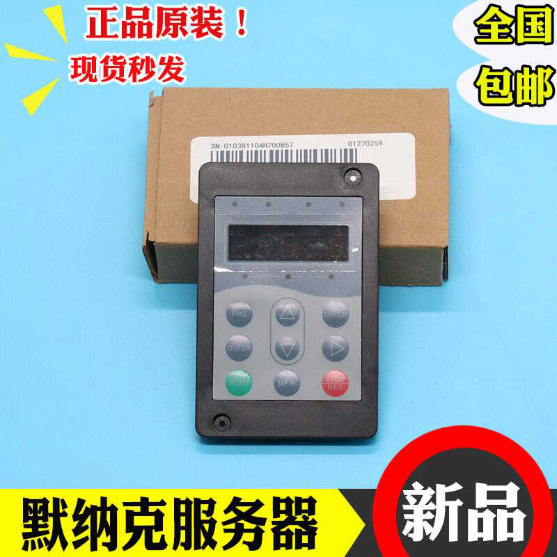 默纳克万能协议操作器MDKE6电梯3000+调试准器服务器快意全新