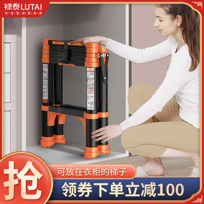 家用伸缩梯子多功能折叠梯室内铝合金人字梯小型扶梯收缩升降