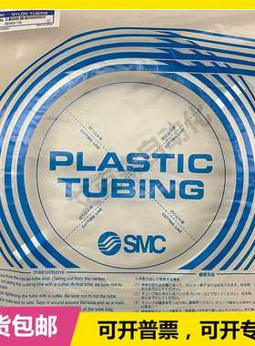 全新原装气管T0806W T0806B T0806BU-100-X3 T0806W/B/BU-20