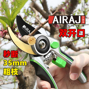 果树修枝剪树枝专用花艺花卉枝剪子剪枝园林工具花剪修剪园艺