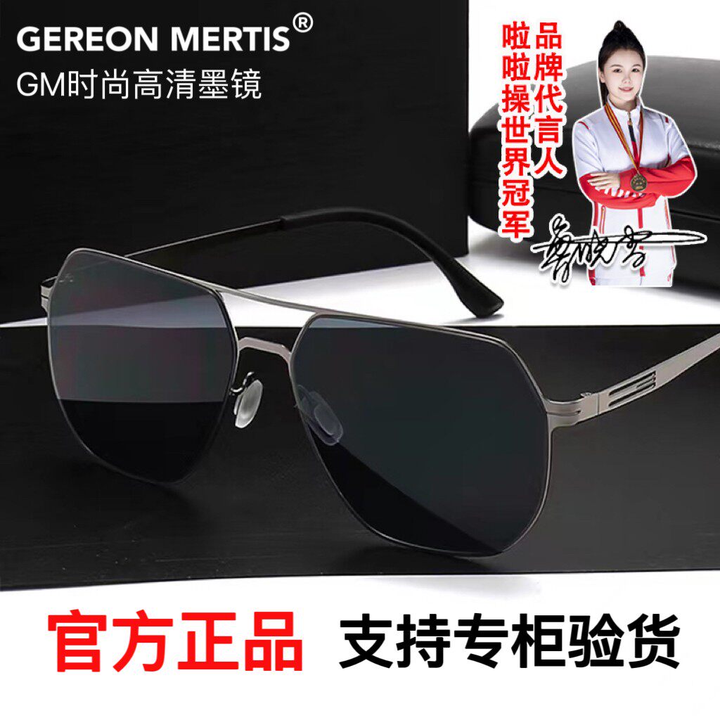 2024新款超轻太阳镜男司机开车防紫外线墨镜时尚显瘦女士茶色眼镜