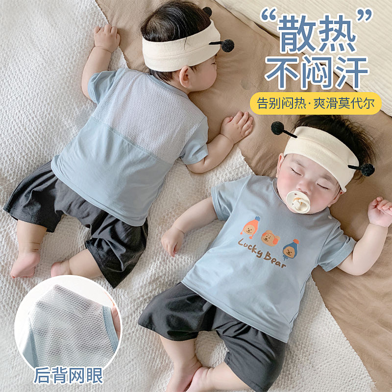 婴儿夏季莫代尔男宝夏天短袖薄款分体套装男宝宝儿童外出夏装衣服