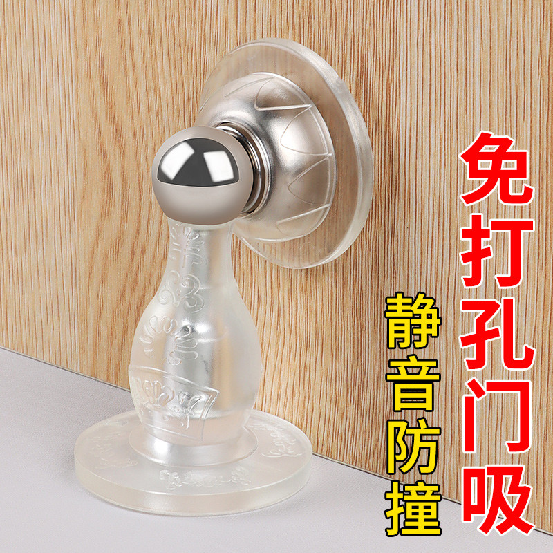 门挡门阻器防碰撞门吸免打孔新款创意门卡门塞阻隔固定静音防