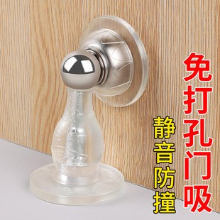 门挡门阻器防碰撞门吸免打孔新款创意门卡门塞阻隔固定静音防