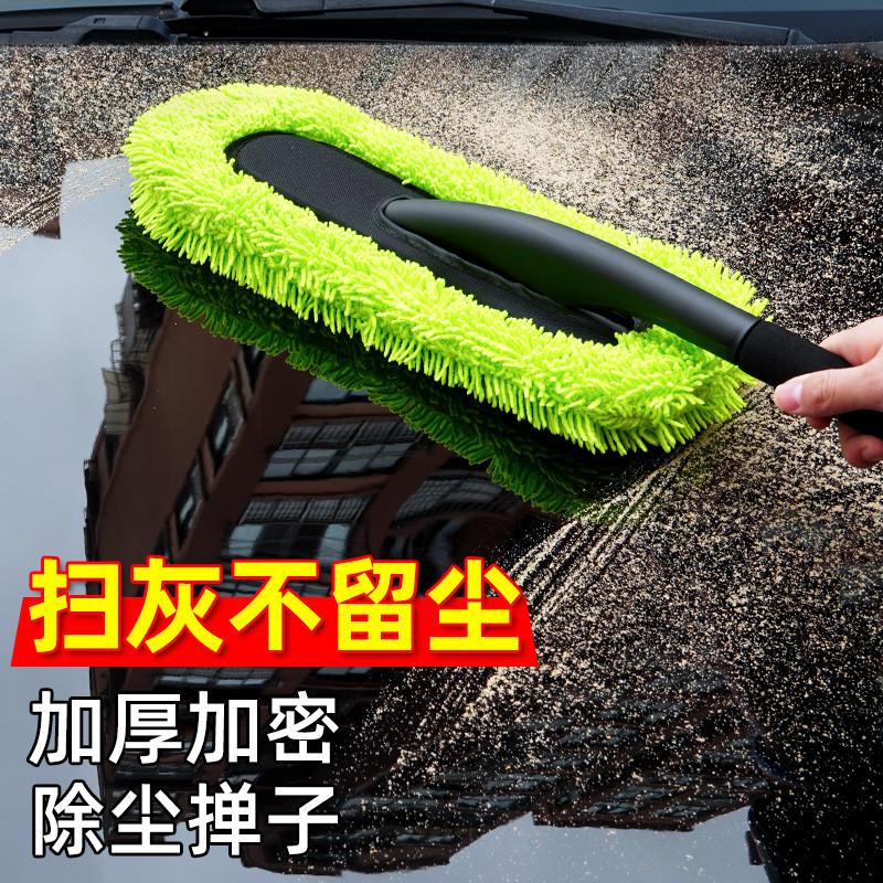 龟汽车除尘掸子扫灰车刷擦掸灰尘清理神器车用拖把洗车刷子