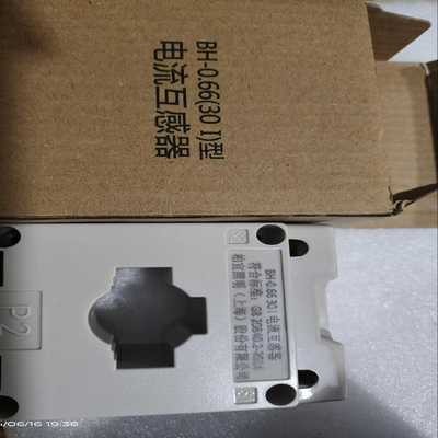 上海柏宜BH-0.6630I电流互感器，带包装，2询价