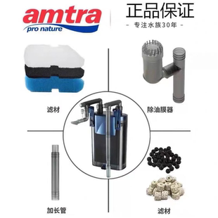 安彩EX650过滤桶过滤配件加长管连接管生化棉过滤棉450活性碳