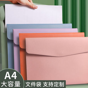 a4文件袋定制可印logo务男士高颜值档案袋文件夹文件包女士