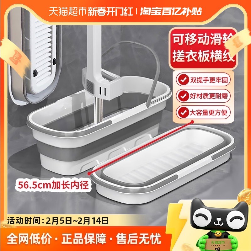Edo可折叠拖把桶水桶拖布桶平板拖把挤水桶大容量沥水盆洗车刷地