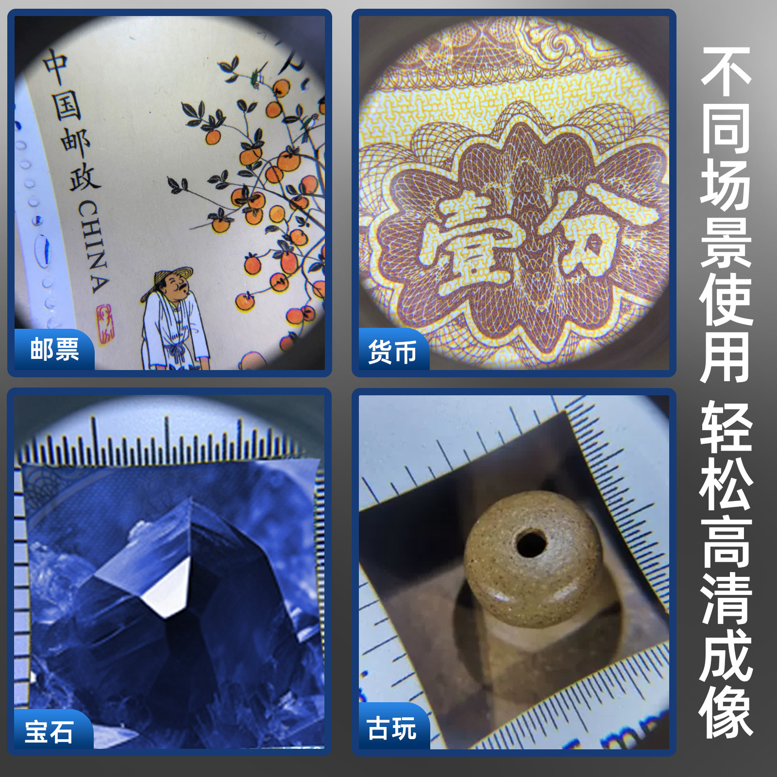 放大镜100倍维修鉴定专用高倍45高清正手持便携式10带灯珠宝烟