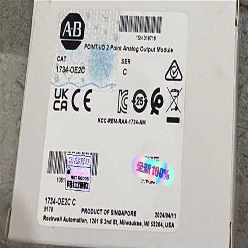 议~1734-OE2C ！！24年