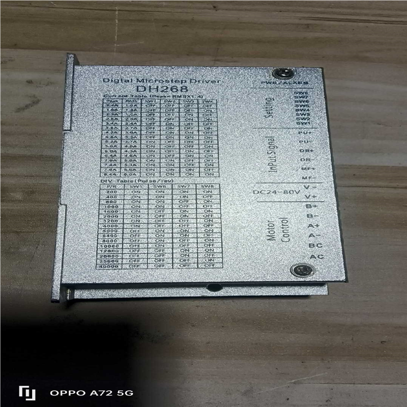 议价研控驱动器DH268 拆机一台，实物拍摄，成色可充新，功能正
