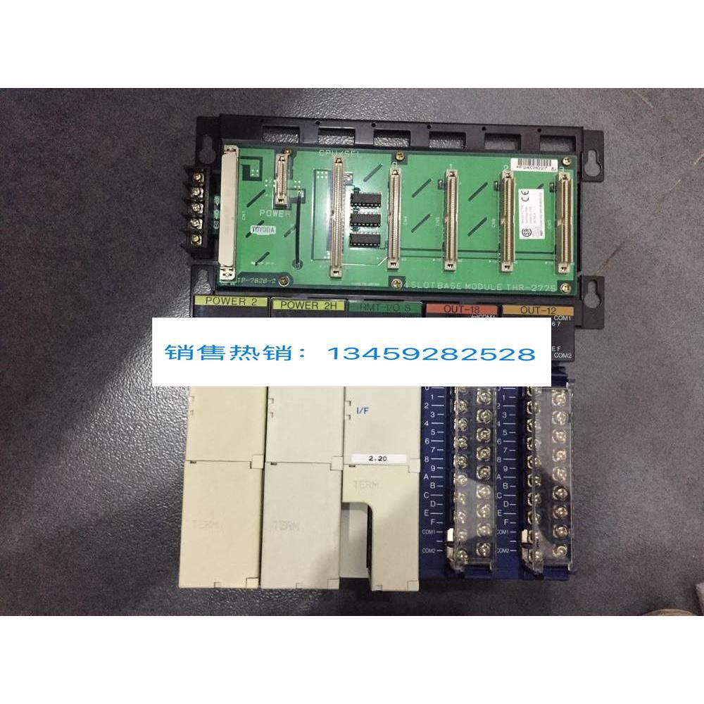 RMT-IO S THU-2757 TOYOPUC PLC模块 成色好 原装现货
