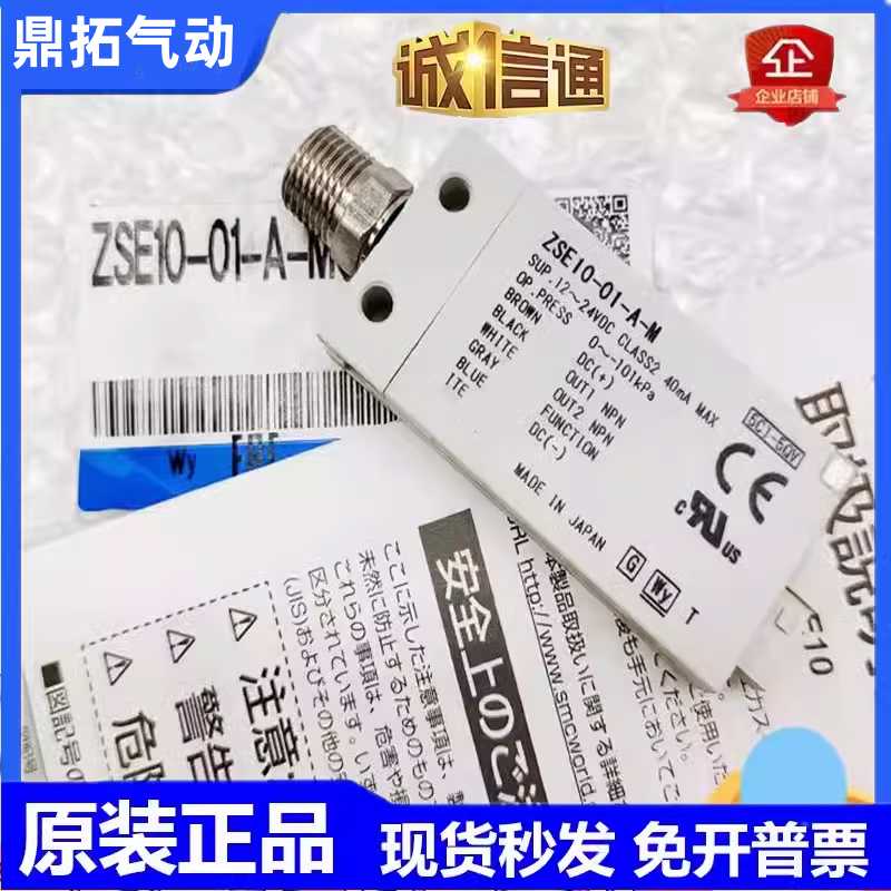 薄型数字真空压力开关ISE10/ZSE10F-M5-01-A-B-C-E-MGRD