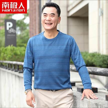 南极人中老年男装刺绣圆领上衣春秋季薄款爸爸装宽松长袖t恤中年