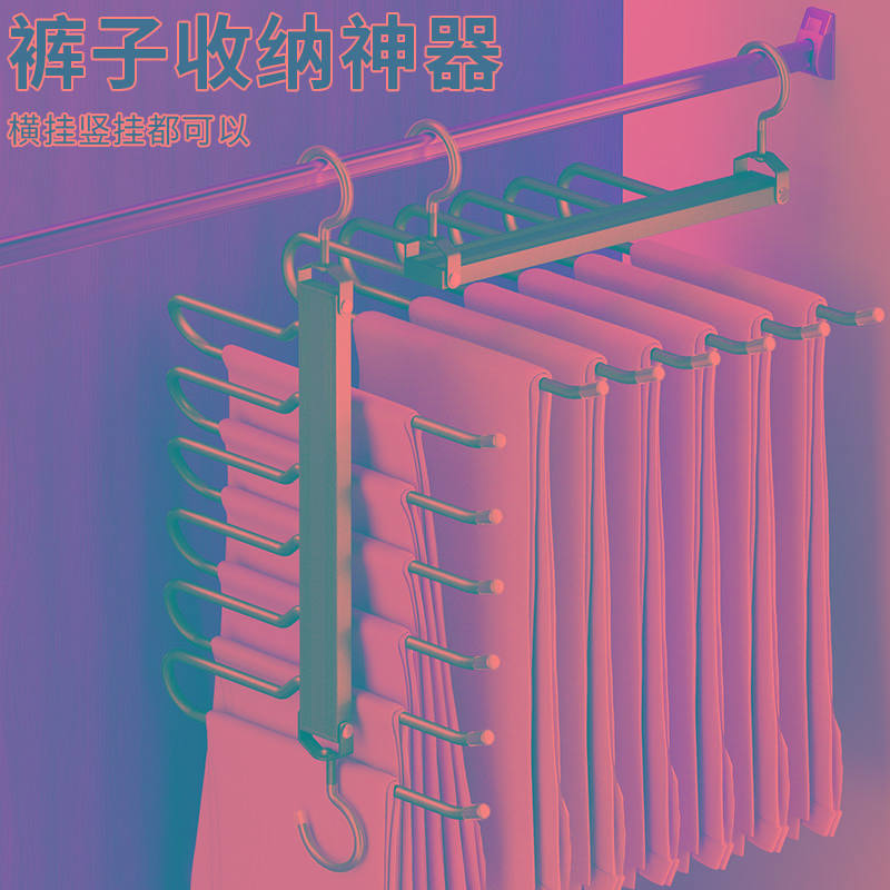 铝合金折叠裤架挂钩多功能收纳家用痕多层挂架衣柜挂裤专用
