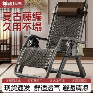 躺椅折叠午休结实耐用折叠椅办公室靠背午睡床老人专用可坐躺藤椅