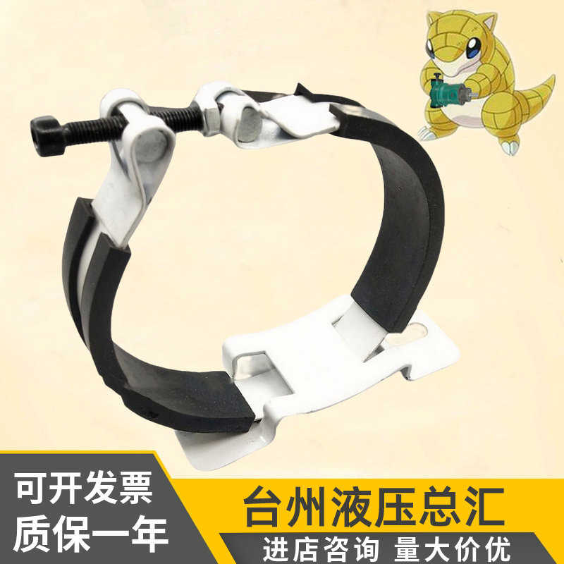 囊式蓄能器用抱箍固定环卡箍支架支座NXJ-A3/A4/A5 NXJ-B1/B2/