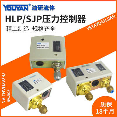 SJP SHP HEP506 110 516 530D 830HLM E压力HLP502控制器503