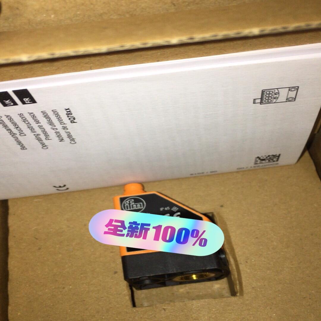 议价易福门PQ7834  易福门ifm压力传感器pq78适用