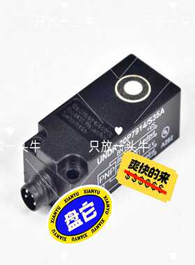 baumer瑞士宝盟UNDK 10N8914S35A（瓠子电子）