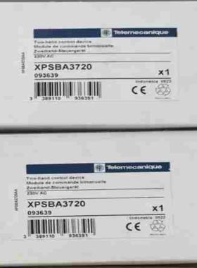 询价~XPSBA3720安全模块