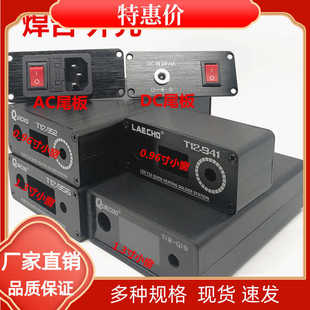 QUICKO OLED烙鐵配件金屬diy T12焊臺(tái)鋁合金外殼機(jī)盒數(shù)顯STC