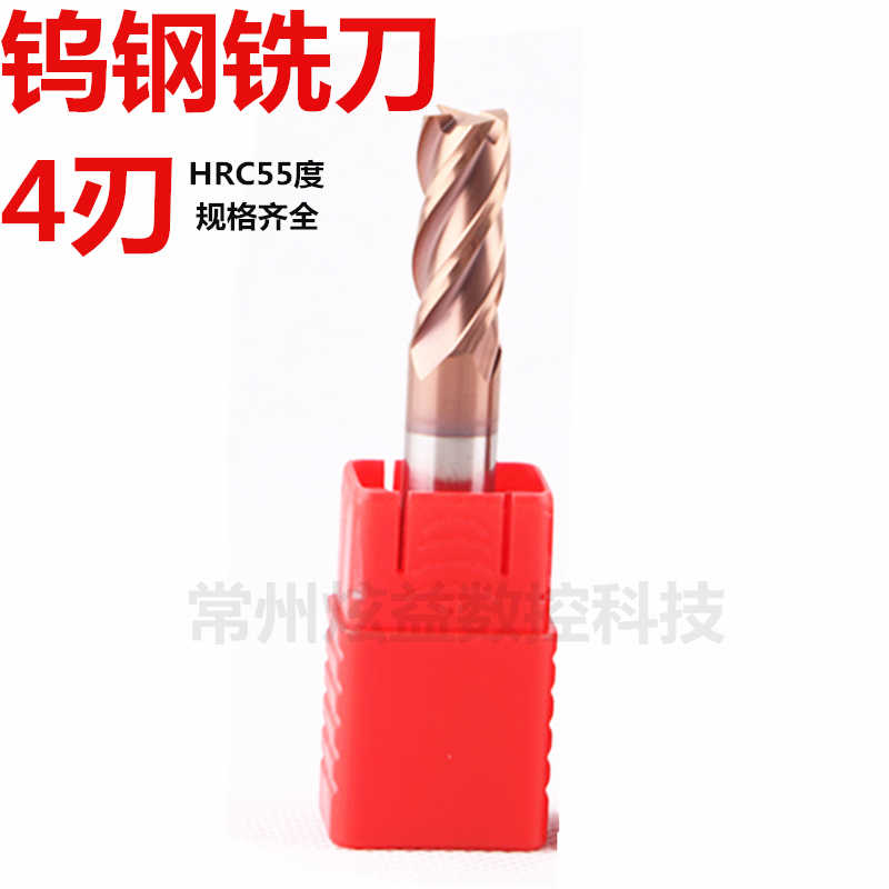 12.8D14*40*100*150钨钢立铣刀4刃550涂层平底加长硬质合金立