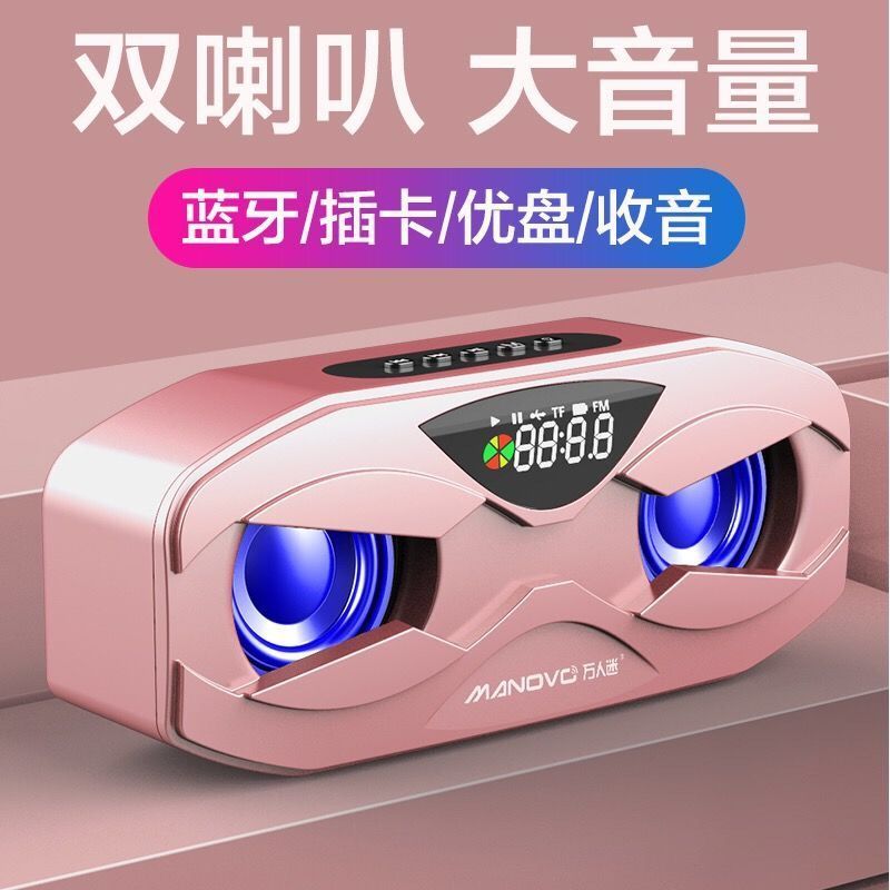 蓝牙音箱收音机时钟七彩灯便携式手机大音量双喇叭音响超重低音炮