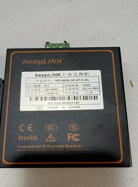 keeplink工业交换机KP-9000-55-5TX-KL~询价