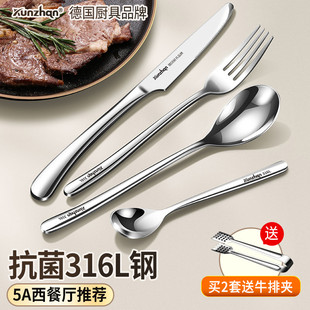 牛排刀叉西餐餐具套装全套316不锈钢牛扒刀叉勺三件套盘子两